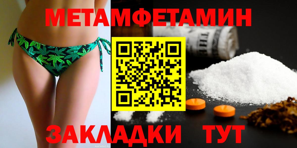 АМФ 97% Волжск