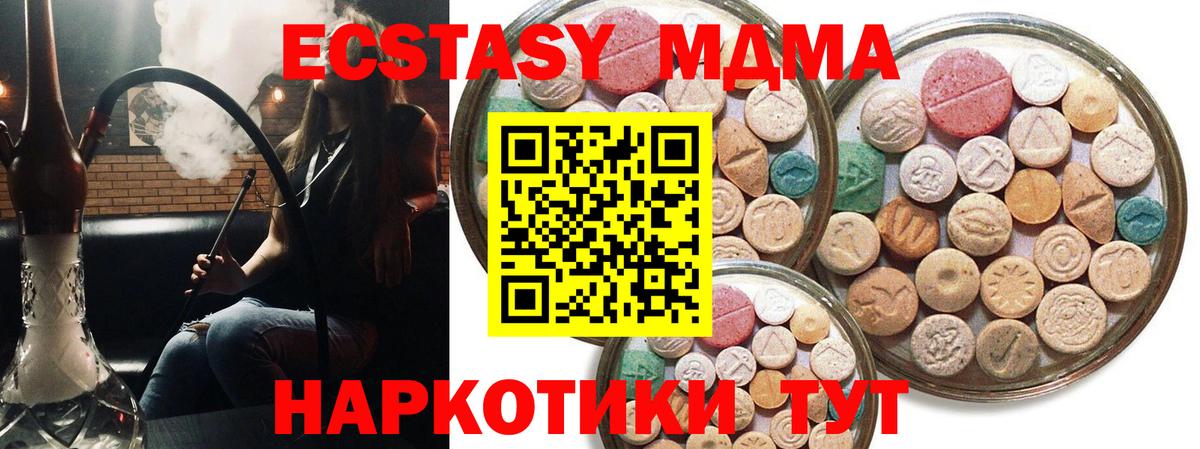 Экстази бентли Волжск