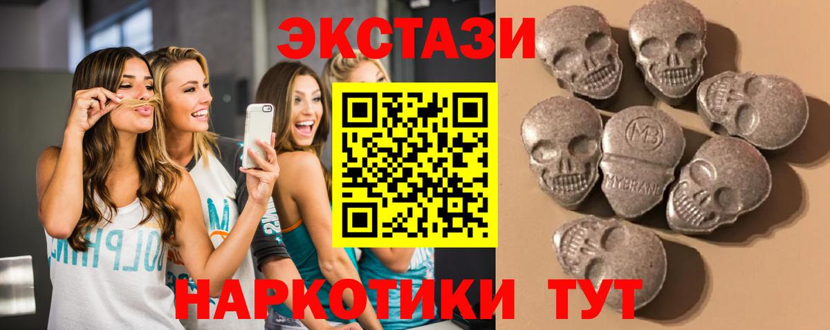ЭКСТАЗИ louis Vuitton  где можно купить   Волжск  мориарти клад  Вход с VPN  Ecstasy диски 