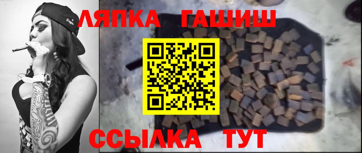 Гашиш индика сатива Волжск