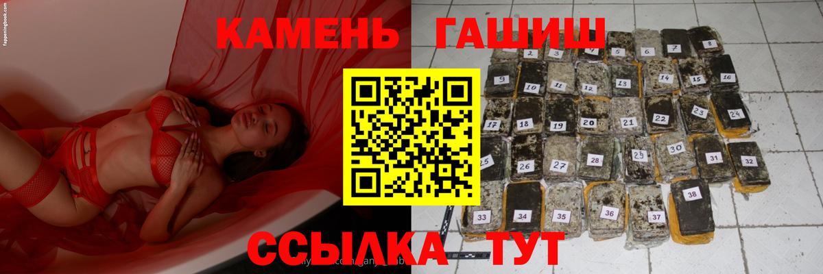 Гашиш ice o lator  ГАШИШ  купить  сайты  Волжск  Гашиш убойный  Вход с VPN 