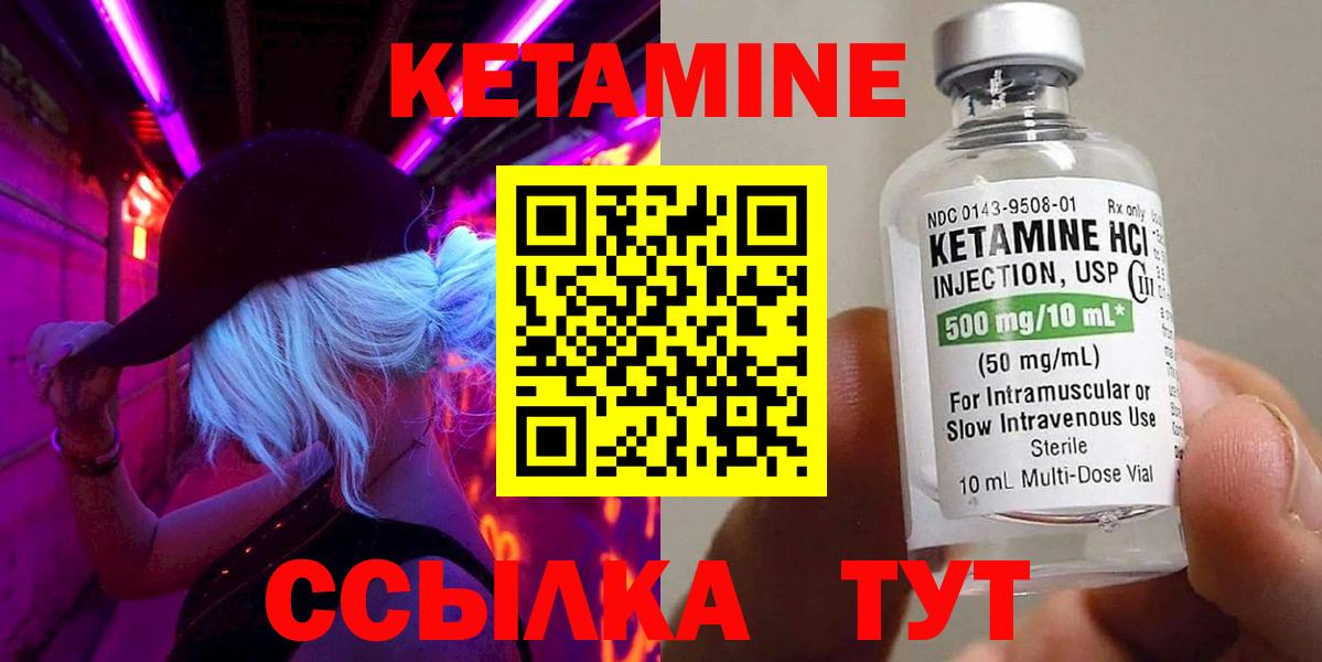 omg tor  Вход с VPN  Кетамин ketamine  Волжск  КЕТАМИН ketamine 