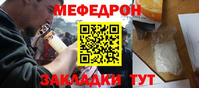 крисы Моздок