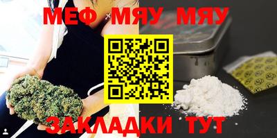 крисы Моздок