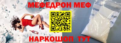 скорость Можайск