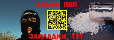 крисы Моздок