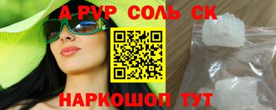 apvp Можга