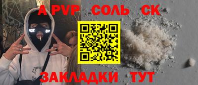крисы Моздок