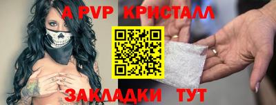 крисы Моздок