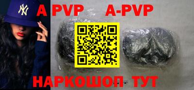 apvp Можга