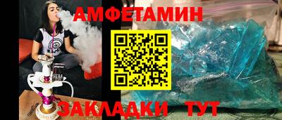 скорость Можайск