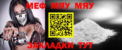 крисы Моздок