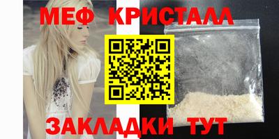 крисы Моздок