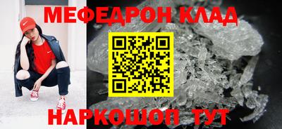 скорость Можайск