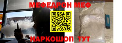 скорость Можайск