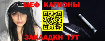 крисы Моздок