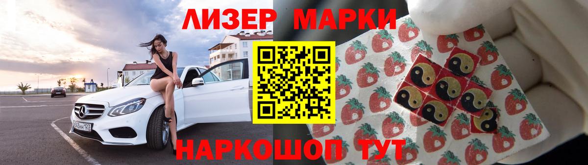 Волжск  Лсд 25 экстази ecstasy  Вход с VPN  LSD-25 экстази ecstasy 
