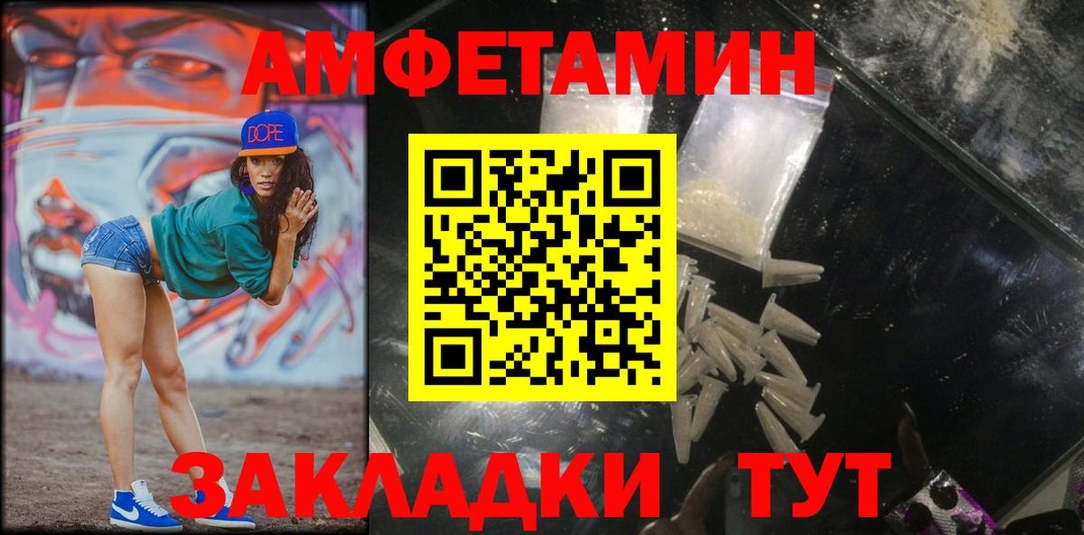 Волжск  Метамфетамин Methamphetamine  Метамфетамин Methamphetamine  Первитин  Вход с VPN 