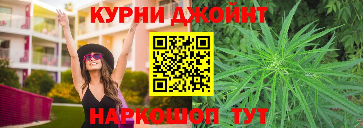 Каннабис тримм Волжск